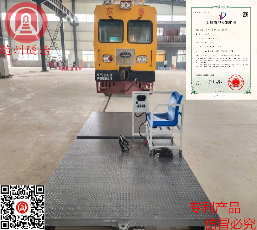 鐵路新能源載重運(yùn)輸軌道車(chē)