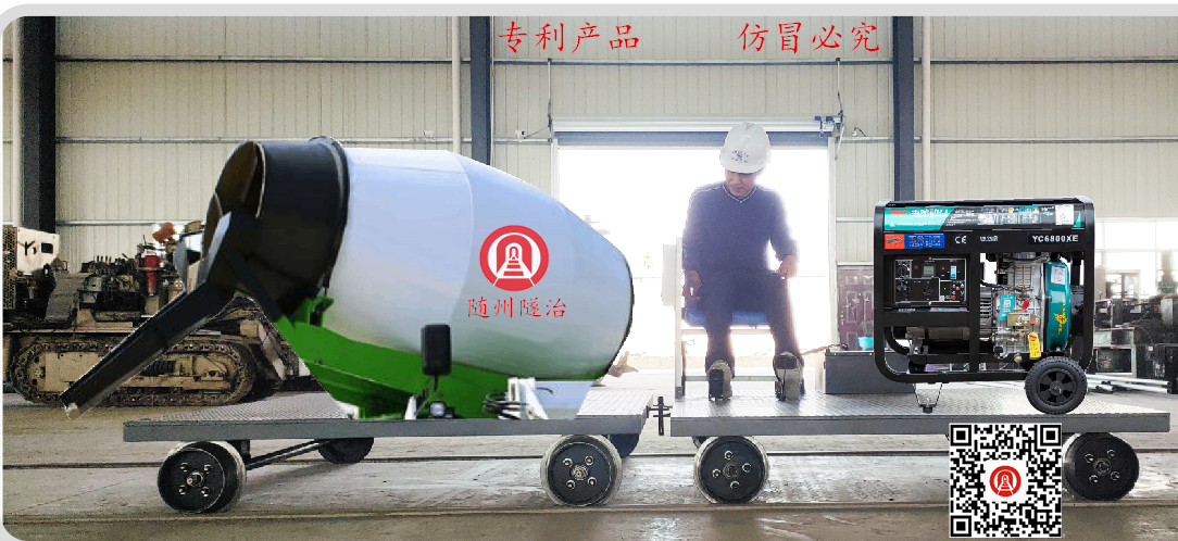 新能源混凝土攪拌罐系列軌道平板車(chē)